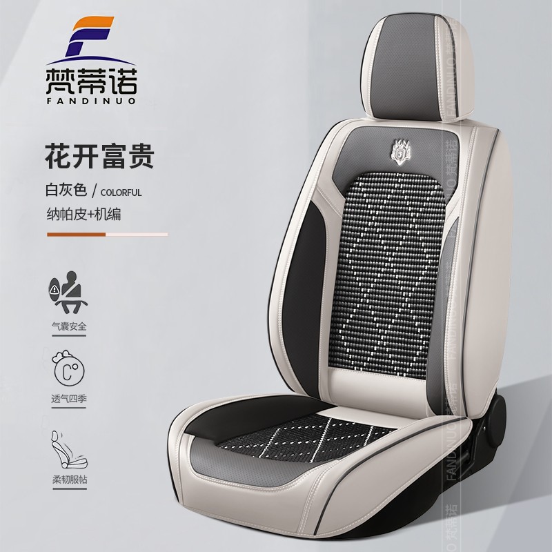 Leather Cover Manufacturer - Factory All-Inclusive Four