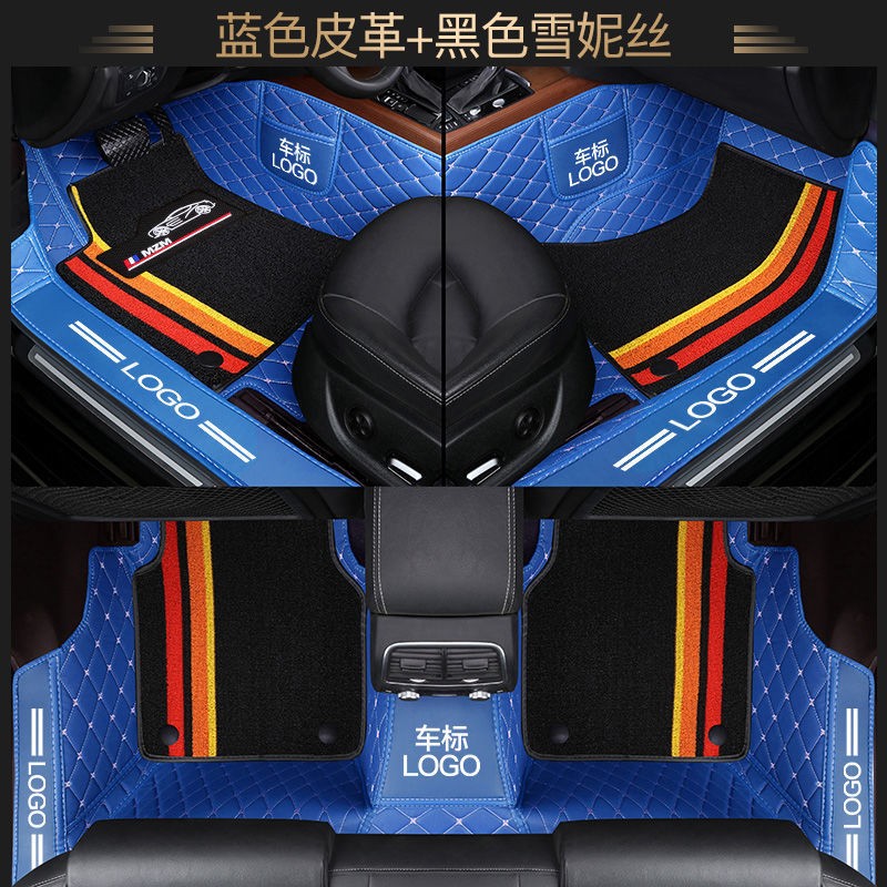 Single Layer Mat Manufacturer - Factory Customization Car