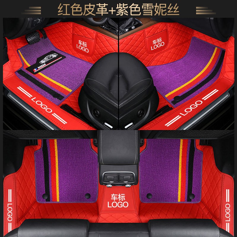 Single Layer Mat Manufacturer - Factory Customization Car
