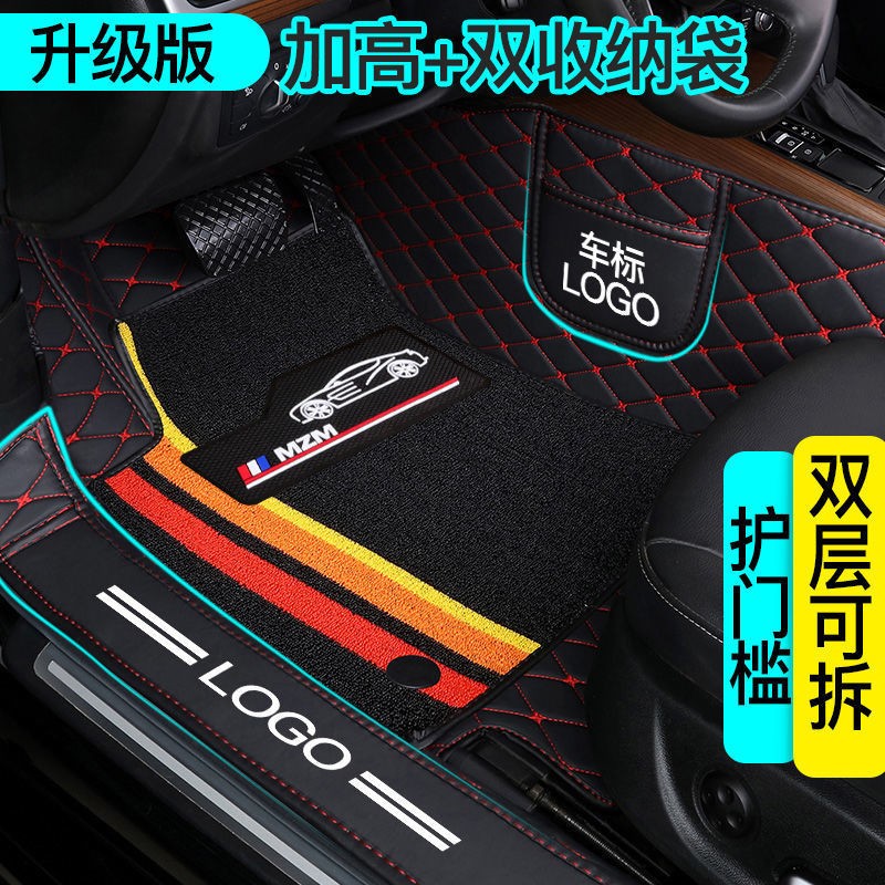 Single Layer Mat Manufacturer - Factory Customization Car