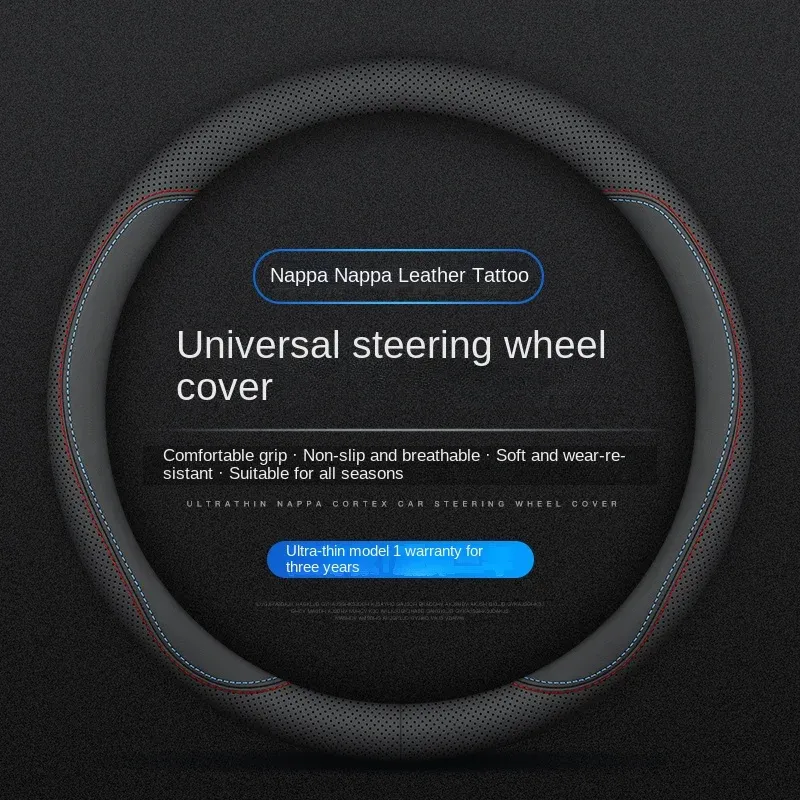 Genuine Leather Factory - Newest Design Universal 17