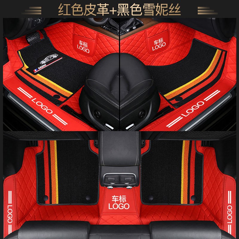 Single Layer Mat Manufacturer - Factory Customization Car