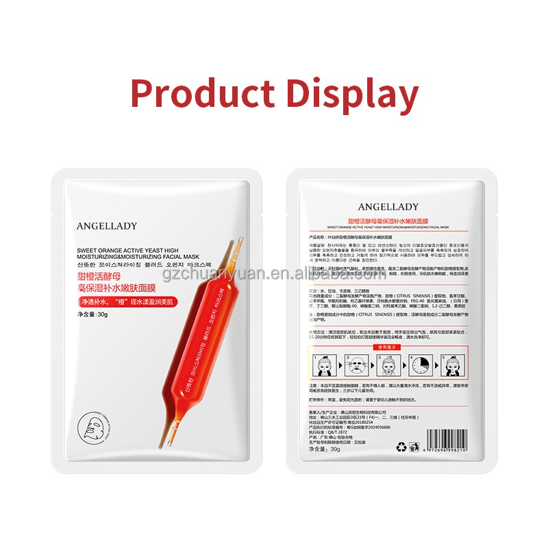 New Arrival Customized Formula Citrus Sinensis Extract Nourishing Hydrating Beauty Facial Mask Face Mask Wholesale