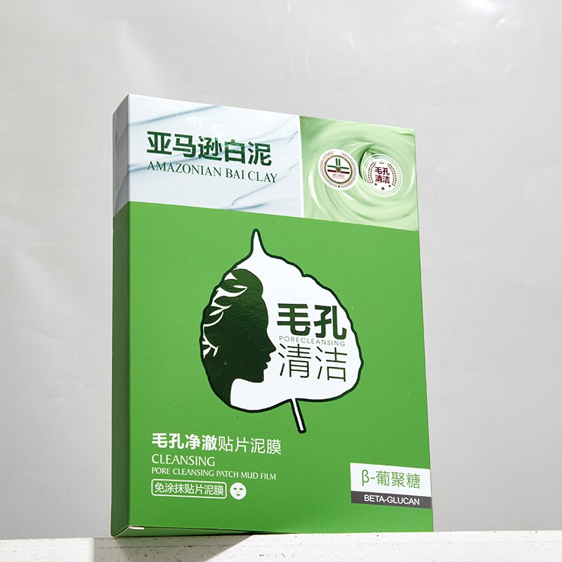 Factory Price Glaciel Mud Pore Cleaner Sheet Mask Firming Girl Skin Care Face Cove Mask for Cleaning Face