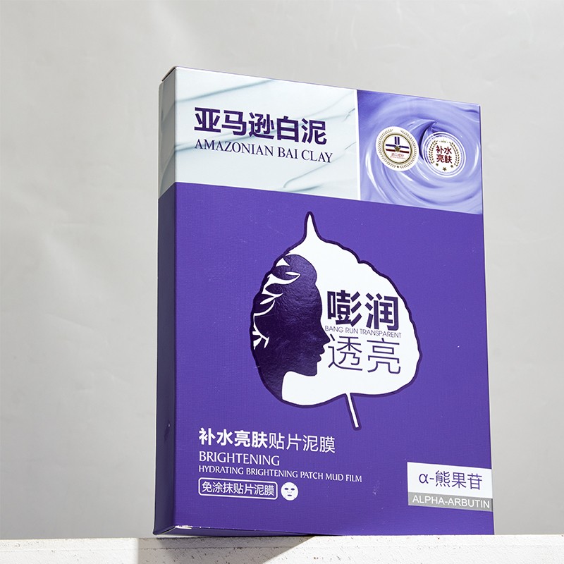 Oem Wholesale New Arrival Pore Cleaner Shrinking Moisturizing Brightening Mud Sheet Facial Mask for Face