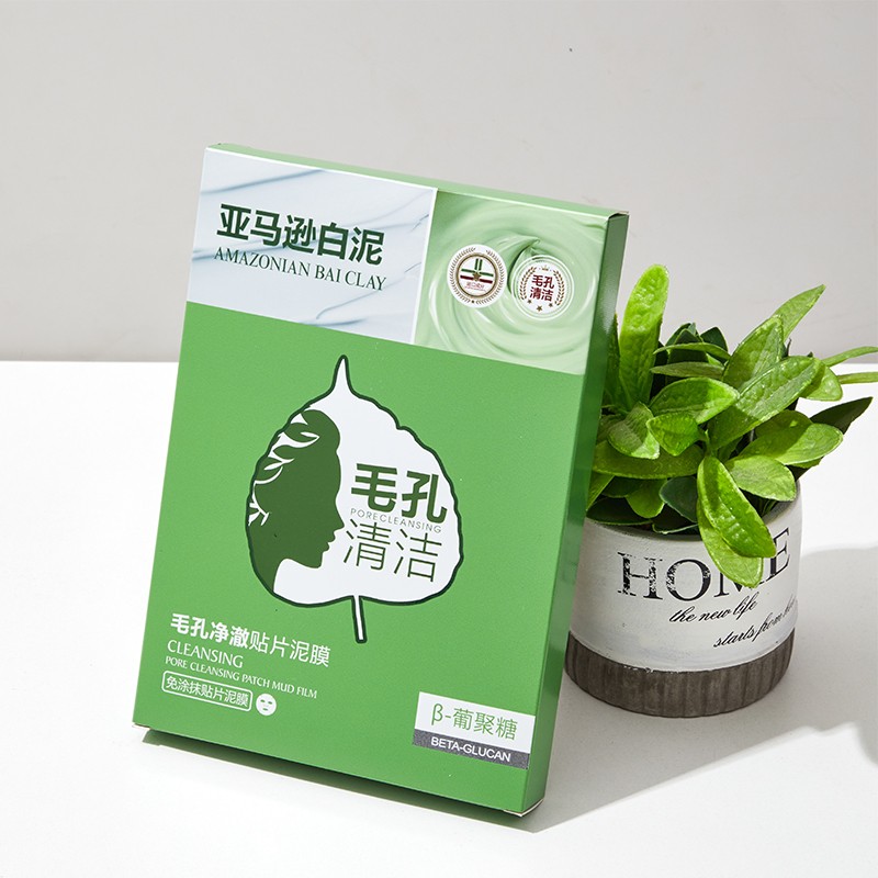 Factory Price Glaciel Mud Pore Cleaner Sheet Mask Firming Girl Skin Care Face Cove Mask for Cleaning Face
