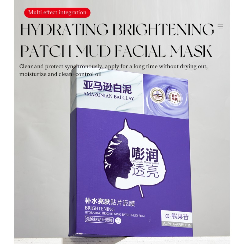 Oem Wholesale New Arrival Pore Cleaner Shrinking Moisturizing Brightening Mud Sheet Facial Mask for Face