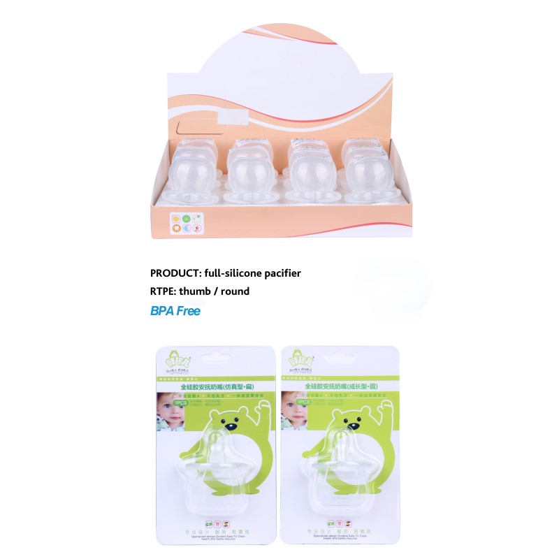 Pacifier Factory - Customizable Blank Food Grade Silicone Soother