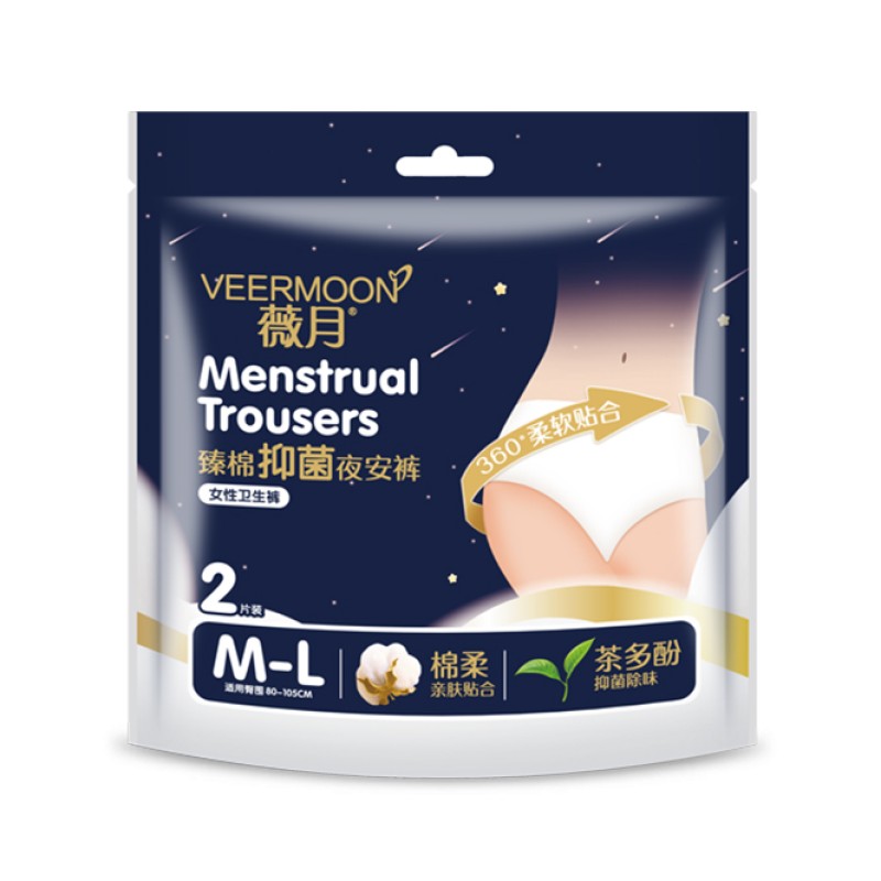 Adult Pull-up Diaper Manufacturer - For Women