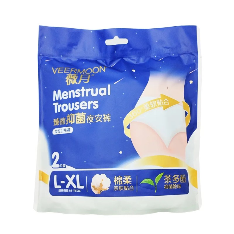 Overnight Menstrual Pants Manufacturer - Soft & Leakproof