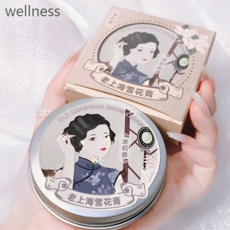 Face Cream Factory - Traditional Style Whitening Moisturizing Cream
