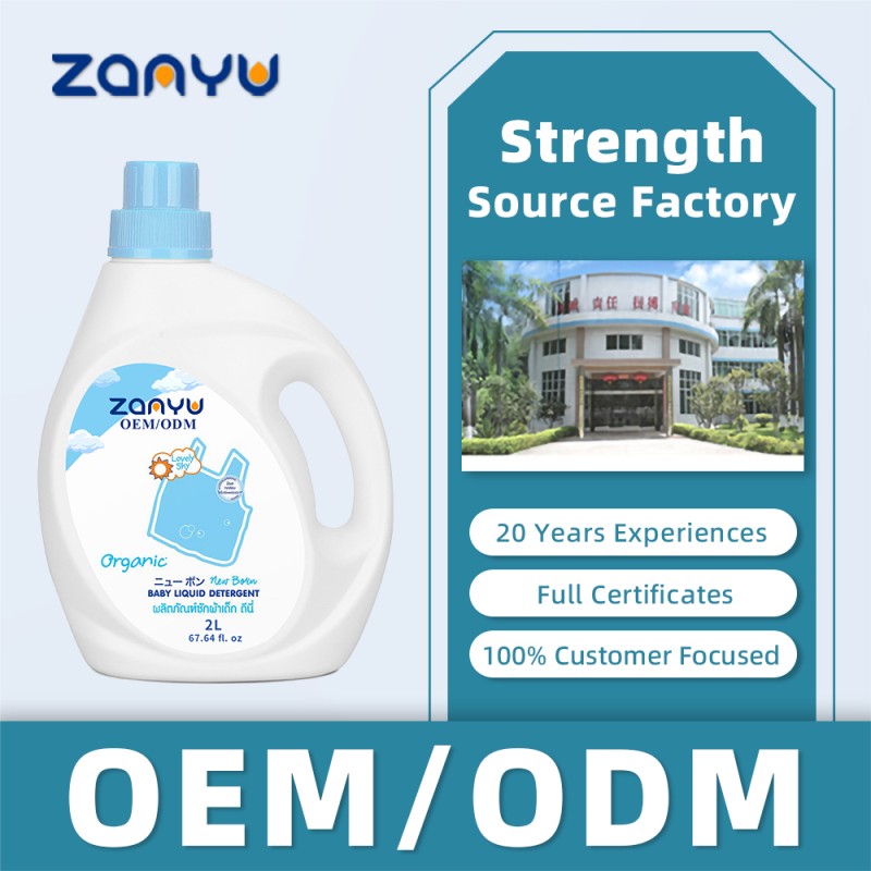 Laundry Detergent Factory - Baby Hypoallergenic Tough Stain