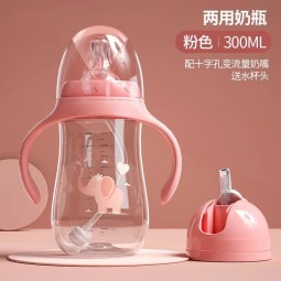 Baby Feeding Bottle Manufacturer - Custom BPA Free PP Dual use Cup