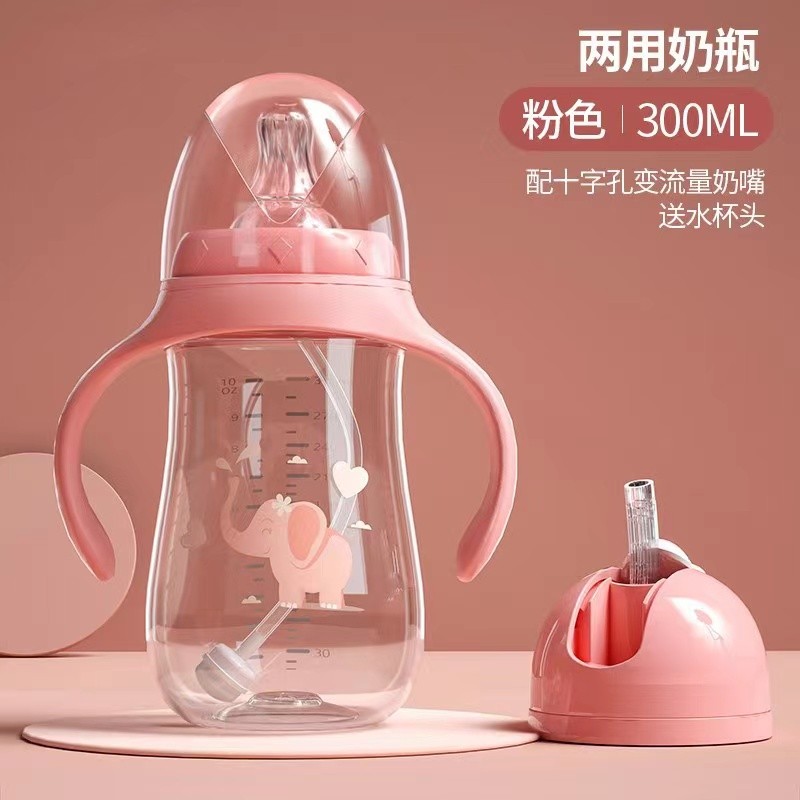 Baby Feeding Bottle Manufacturer - Custom BPA Free PP Dual use Cup