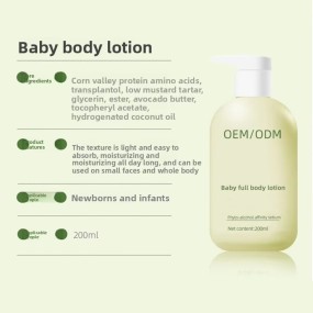 Baby Lotion Supplier - Custom Herbal Hydrating Anti Dryness Formula