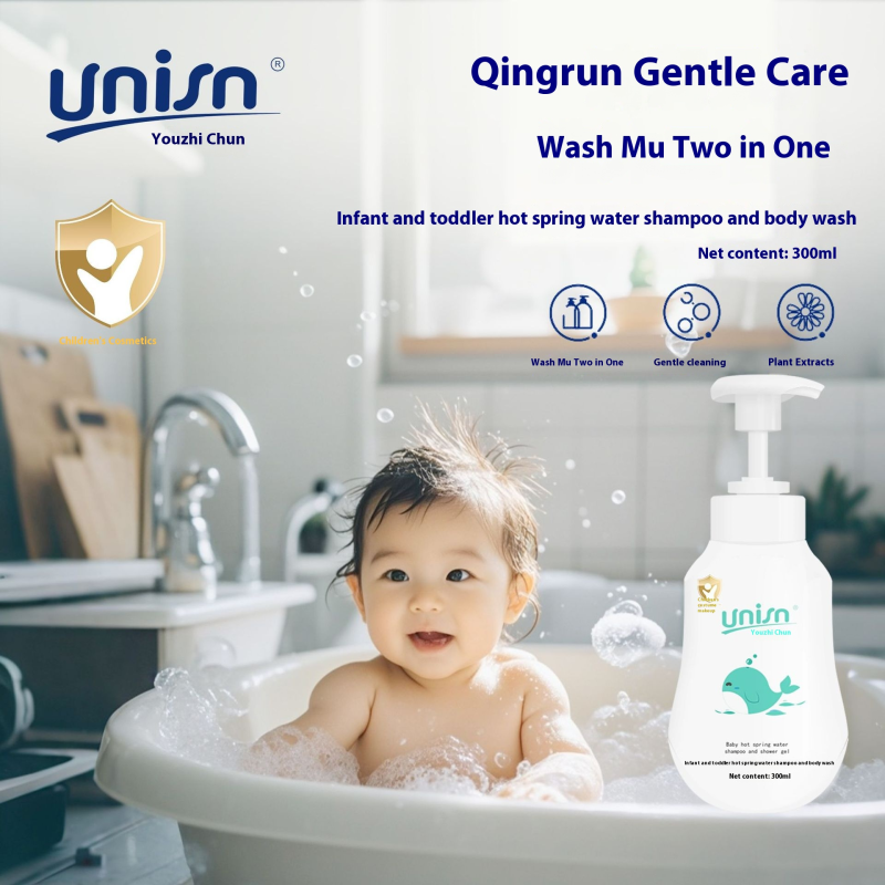 Mineral Water Wash Factory - Custom 98% Natural OEM Free Sample