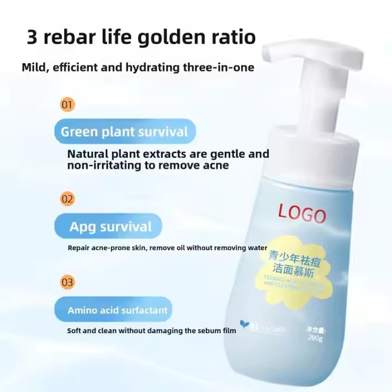 Face Cleanser Manufacturer - Customized Youth Oil Control Acne Removal