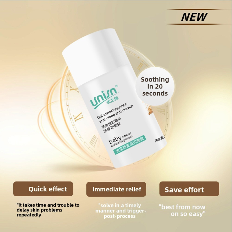 Baby Cream Manufacturer - OEM Oatmeal Hypoallergenic Moisturizing