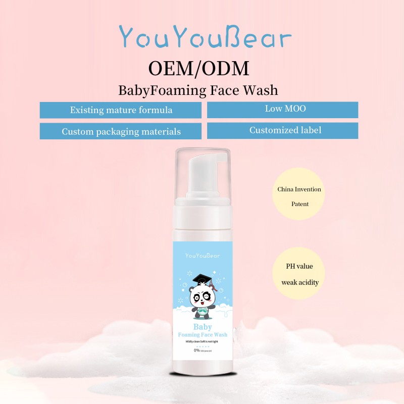 Baby Facial Cleanser Manufacturer - OEM Vitamin C Hypoallergenic Cream