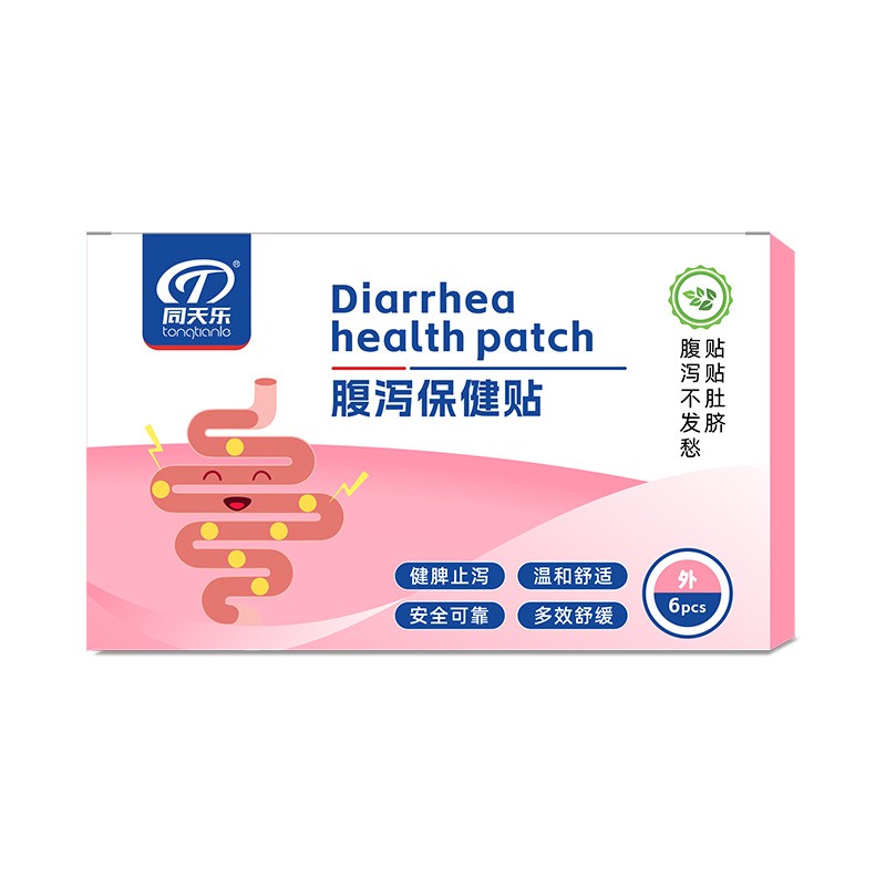 Infant Navel Patch Factory - Diarrhea Relief Stomach Regulation Care