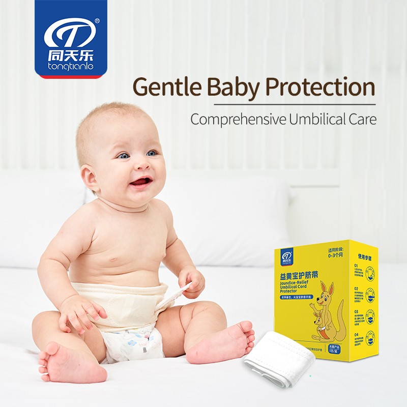 Umbilical Cord Protector Supplier - Disposable Aseptic 5-Piece Hygiene