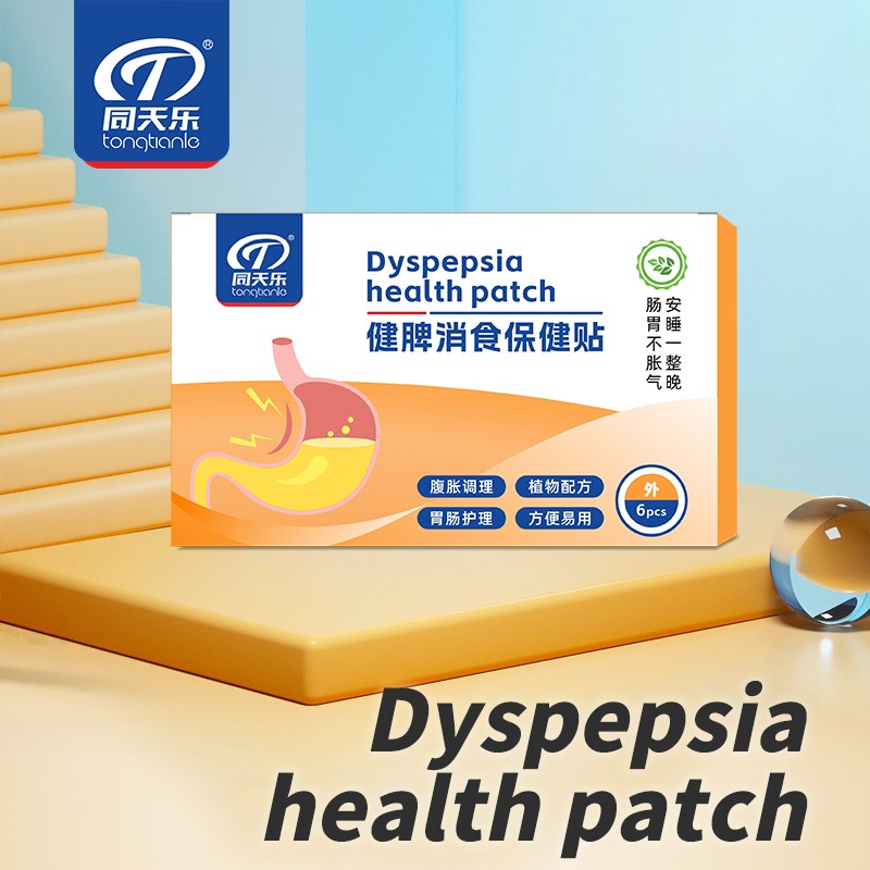 Health Paste Supplier - Children Baby Navel Paste Stomach Regulation