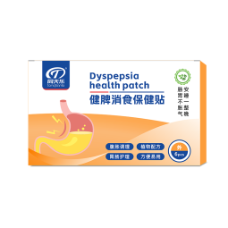 Health Paste Supplier - Children Baby Navel Paste Stomach Regulation