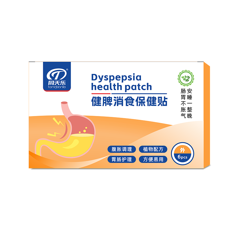 Health Paste Supplier - Children Baby Navel Paste Stomach Regulation