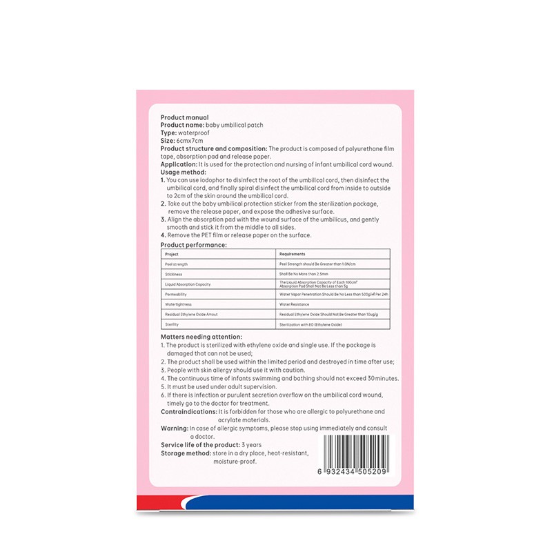 Baby Navel Patch Factory - CE Approved Multi-Layer Protection PU