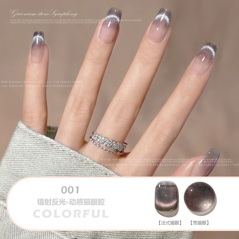 Autumn and Winter UV Nail Gel Art Wholesale New Light Therapy Design Dream Dynamic Crystal Stone Cat Eye