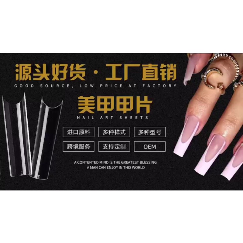 Competitive Price Ultra Long French Nail Half-Stick 180PCS Boxed 5XL Traceless Full Patch Manicure Easy Application on Fingers