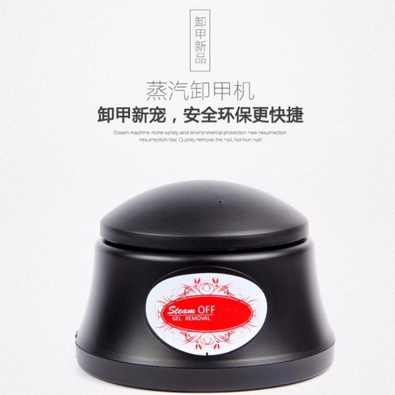 36W New Eco-Friendly Electric Steam Nail Polish Remover for Manicure Effortlessly Remove Nail Gel Polish Without Damaging Nails