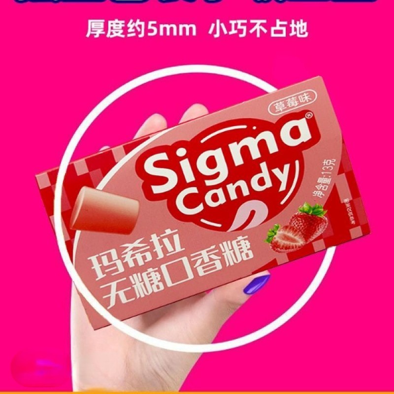 Chewing Gum Supplier - Fruit Fresh Breath Wholesale