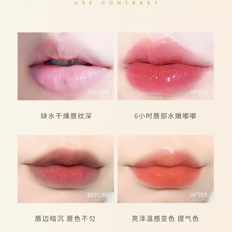 Lip Gloss Manufacturer - Mirror Water Gloss Milk Coffee Lip