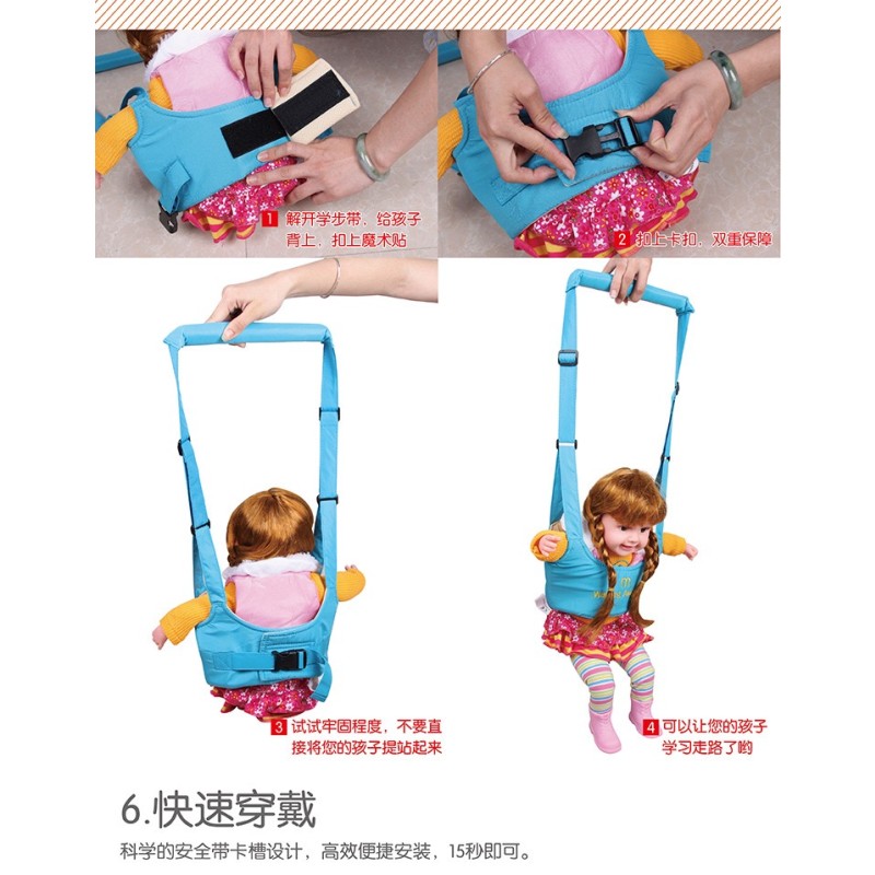 Baby Walking Harness Supplier - Adjustable Handheld Breathable Belt