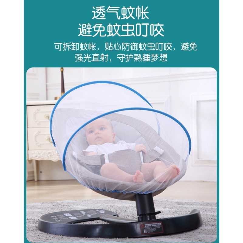 Baby Swing Factory - Electrical Portable Remote Control