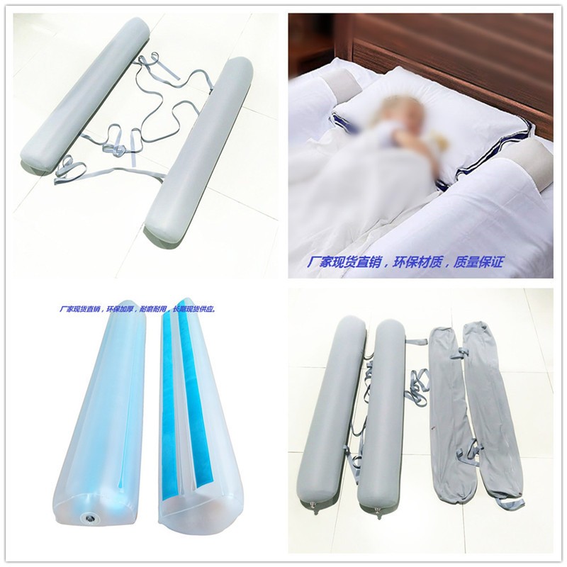 Inflatable Bed Wedge Factory - Anti Falling Sleep Guardrail