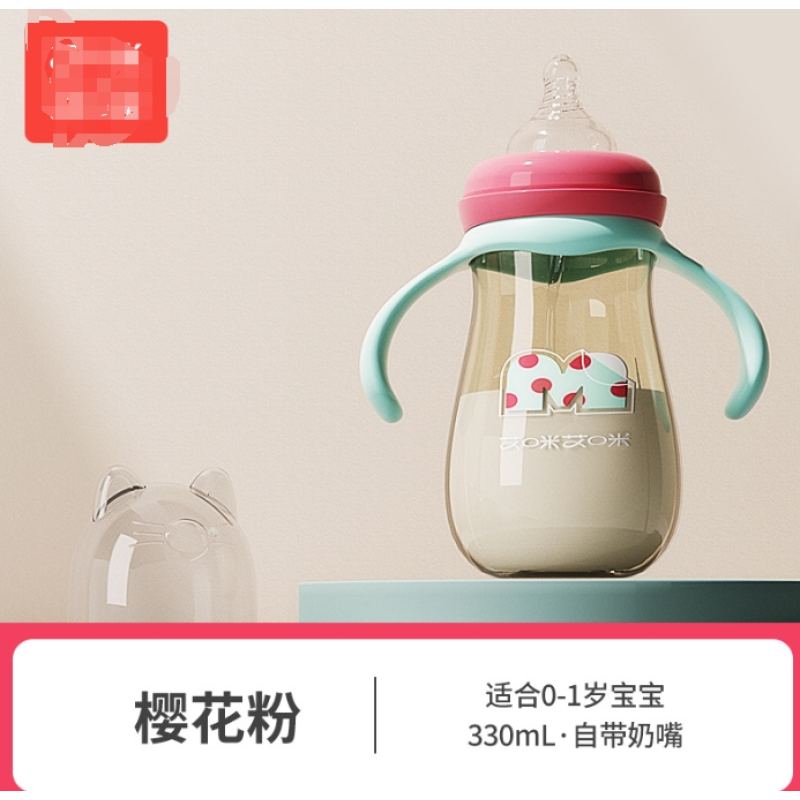Baby Bottle Manufacturer - Wide Mouth Anti-flatulence Anti-drop
