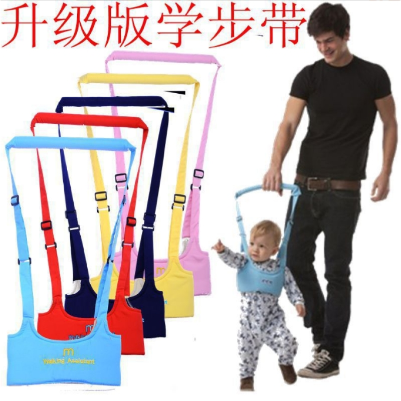 Baby Walking Harness Manufacturer - Adjustable Handheld Walker Helper