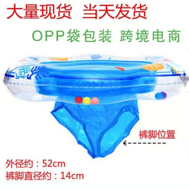 Baby Swimming Float Supplier - Inflatable Ring with Seat 3-36 Months