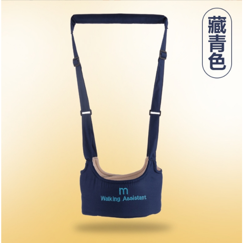 Baby Walking Harness Manufacturer - Adjustable Handheld Walker Helper