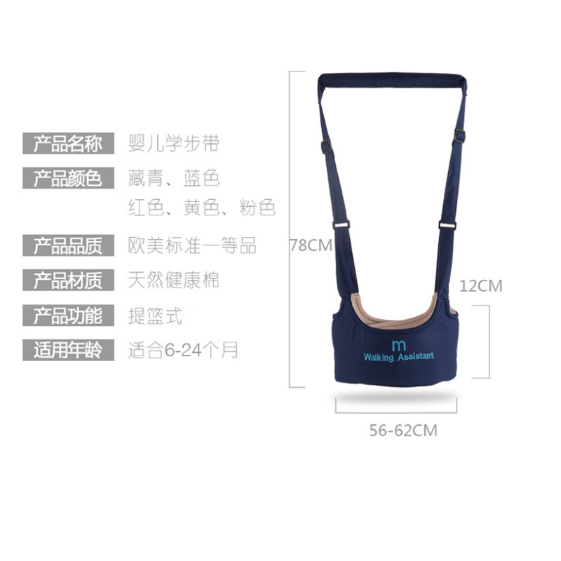 Toddler Harness Supplier - Assistant Belt Learning Walk Easy Wear