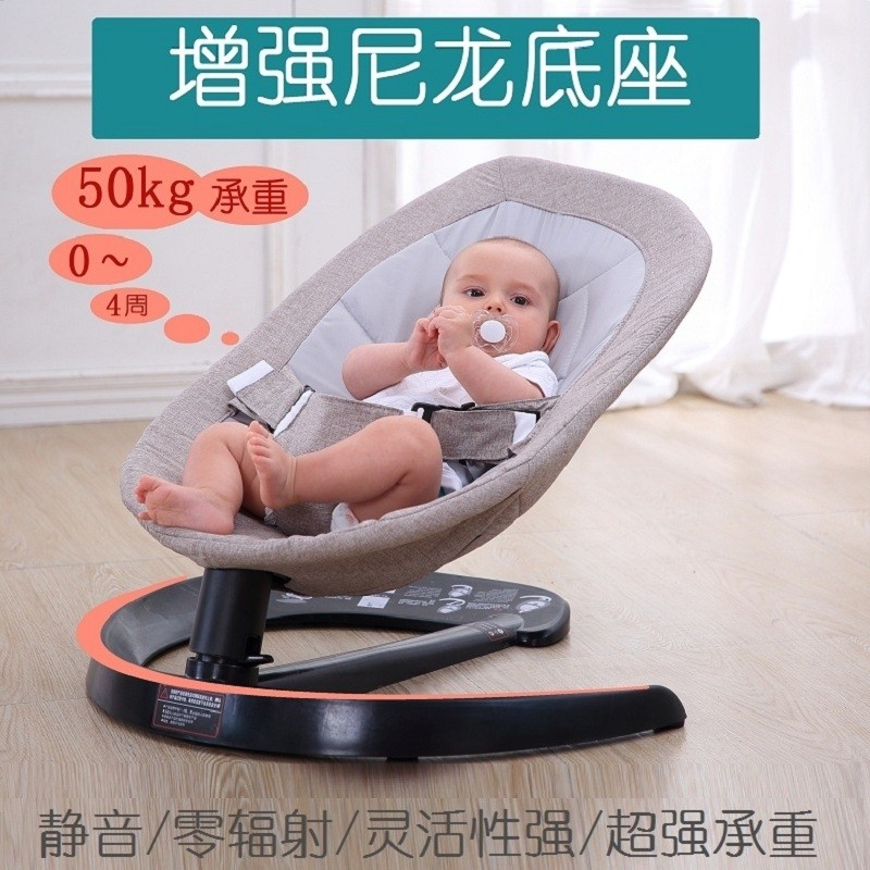 Baby Swing Factory - Electrical Portable Remote Control