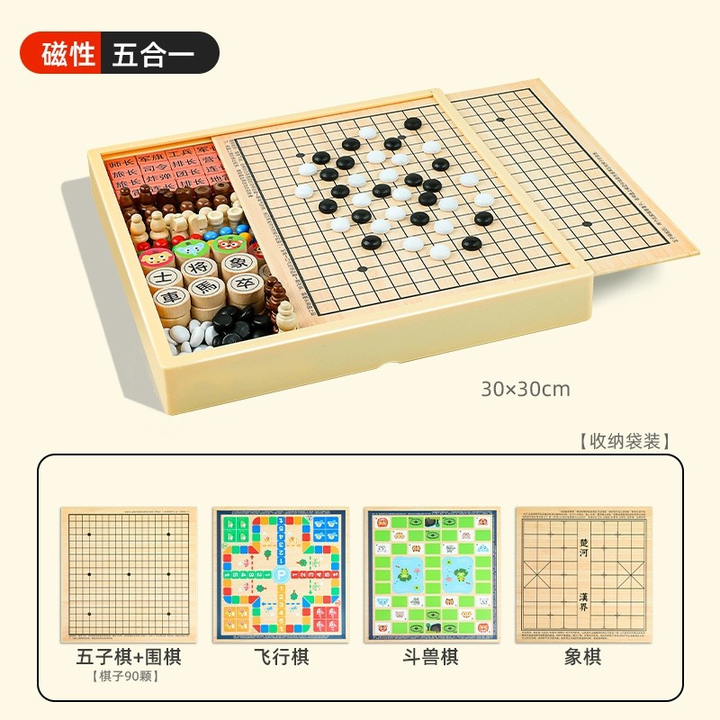 Chinese Checkers Set Manufacturer - OEM Child Classic Intelligent 12 in 1 Party Wood Board Chess