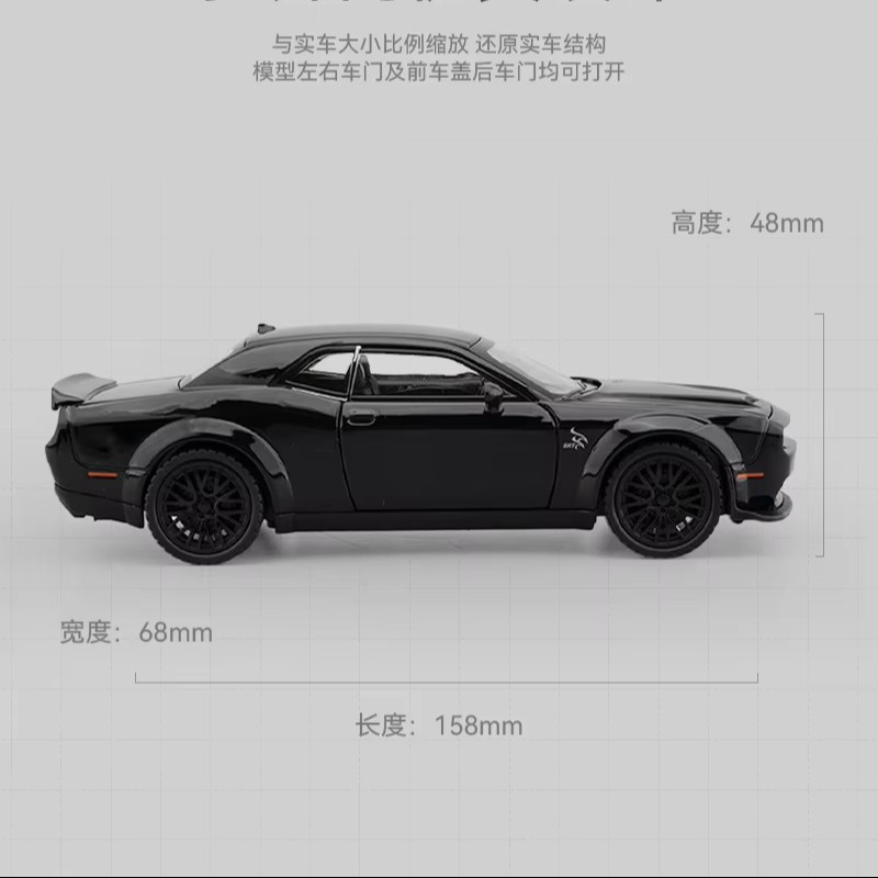 Alloy Car Model Manufacturer - OEM 1:32 Challenger Charger SRT Simulation Sound Light