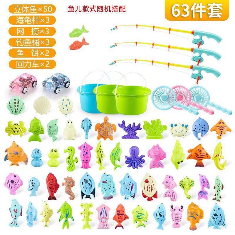 Magnetic Fishing Toy Set Manufacturer - OEM Children's Summer Outdoor Water Play Parent Child Interaction