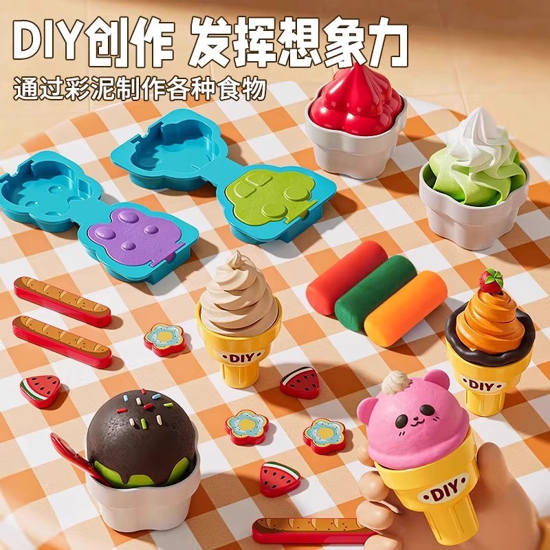 Ice Cream Machine Toy Manufacturer - OEM Children's Home Handmade DIY Colorful Clay Burgers Light Clay