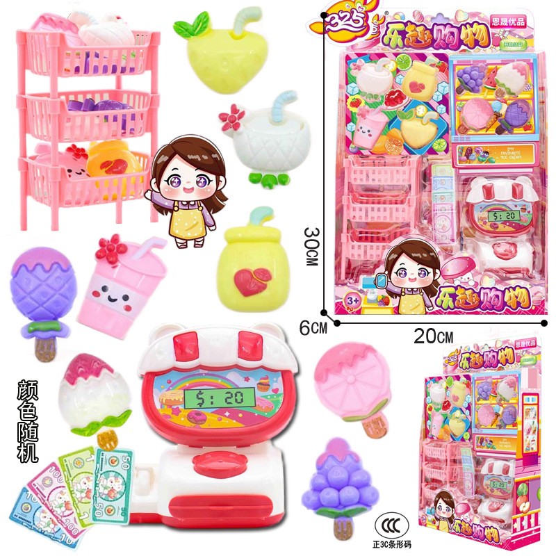 Playing House Toy Set Manufacturer - OEM Mini Children's Hanging Board Simulation Night Market Supermarket