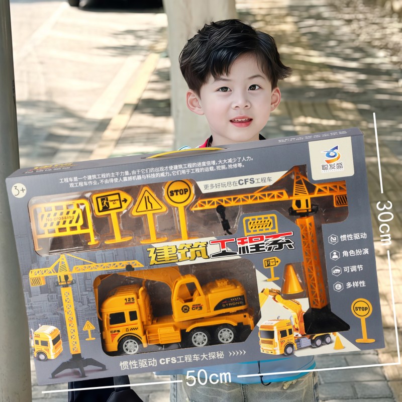 Fire Truck Model Manufacturer - OEM/ODM Wholesale Engineering Vehicle Inertia Return Gift Box Set