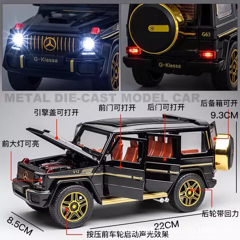 Mercedes G63 Model Manufacturer - OEM 1:24 Big G Alloy Off Road Simulation Car Model